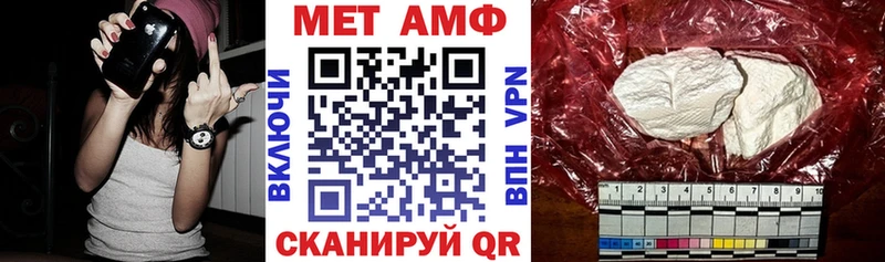 Амфетамин 98%  Осинники 
