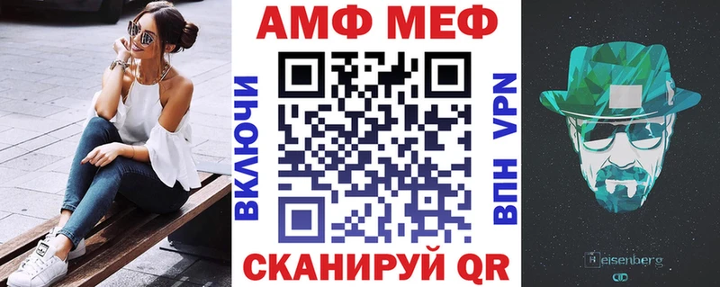 АМФЕТАМИН 98% Осинники