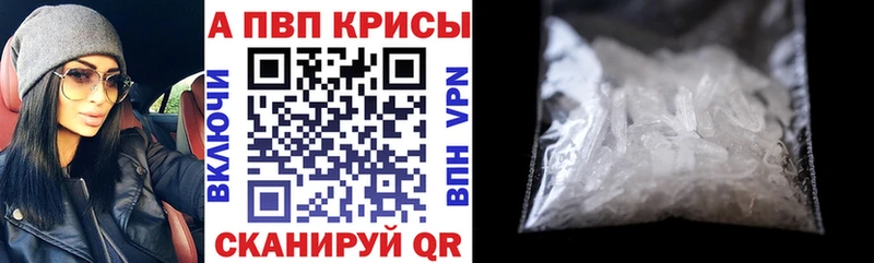 A PVP СК КРИС  darknet наркотические препараты  Осинники 