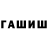 COCAIN Колумбийский Kromiball