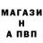Альфа ПВП VHQ Slava Pavlenko