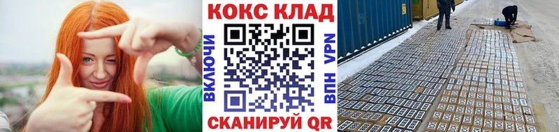 купить наркоту  Осинники  КОКАИН Columbia 