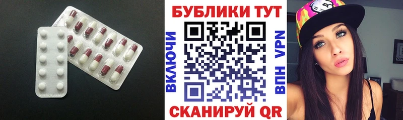 Ecstasy 280мг  Осинники 