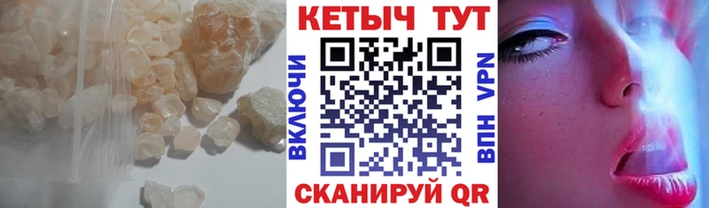 где найти наркотики  Осинники  Кетамин ketamine 