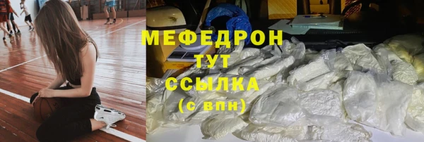 мескалин Горнозаводск