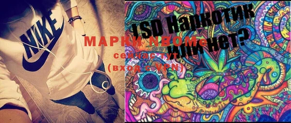 марки lsd Вязники