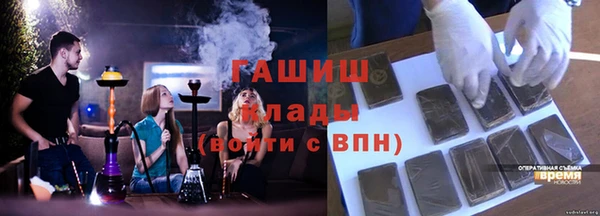 трава Вязьма