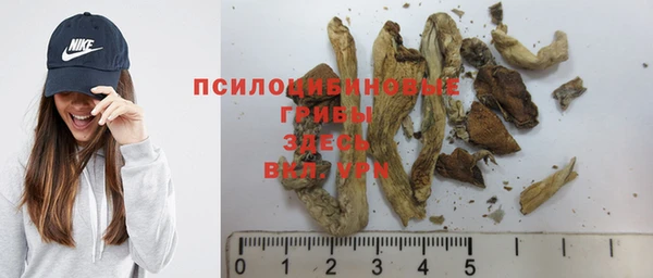марки lsd Вязники