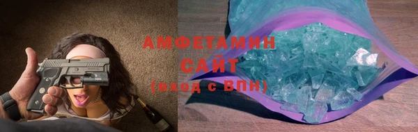 а пвп мука Вяземский
