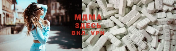 марки lsd Вязники