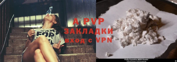 а пвп мука Вяземский