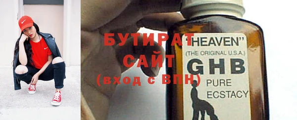 трава Вязьма