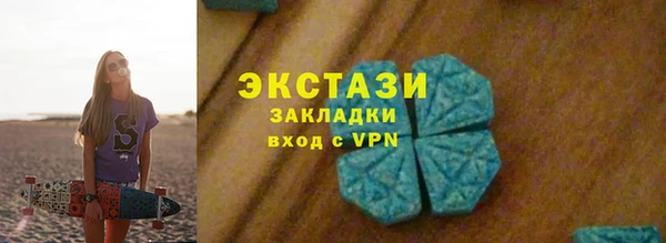 а пвп мука Вяземский