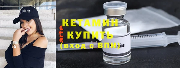 трава Вязьма
