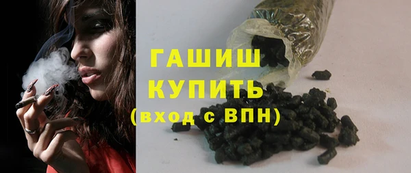 трава Вязьма