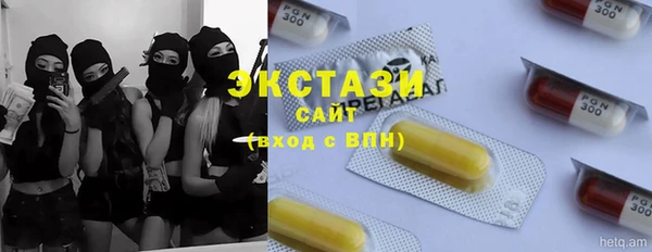 а пвп мука Вяземский