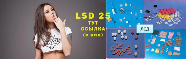 скорость mdpv Горняк