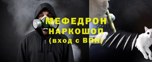 мескалин Горнозаводск