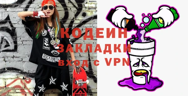 мескалин Горнозаводск