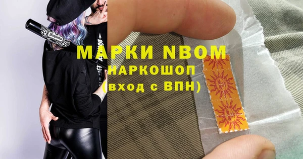 трава Вязьма