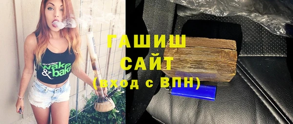 трава Вязьма