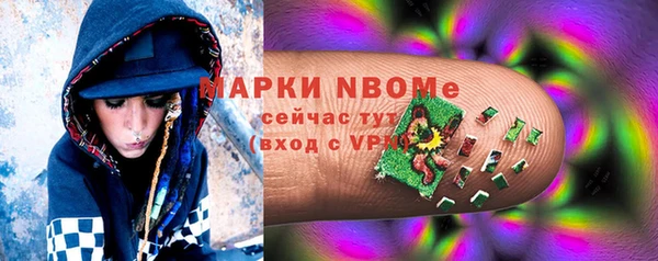 марки lsd Вязники