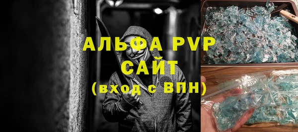 трава Вязьма