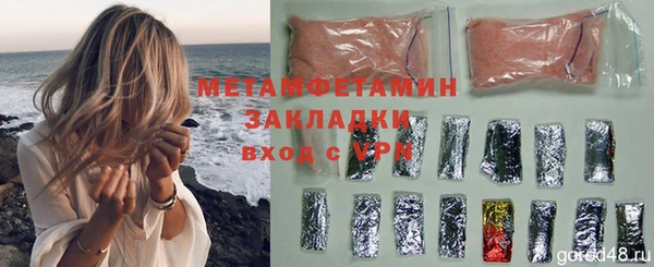 трава Вязьма