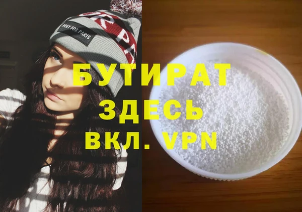 мескалин Горнозаводск