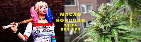 а пвп мука Вяземский
