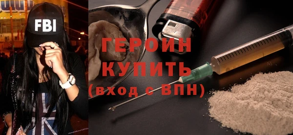 трава Вязьма