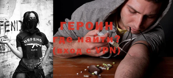 мескалин Горнозаводск