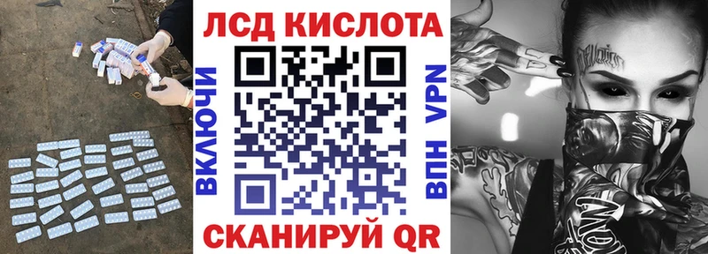 ЛСД экстази ecstasy  Осинники 