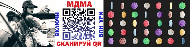 MDMA Molly  дарнет шоп  shop какой сайт  Осинники 