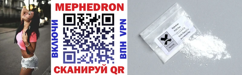 MEGA ссылки  Осинники  дарк нет телеграм  МЕФ mephedrone 
