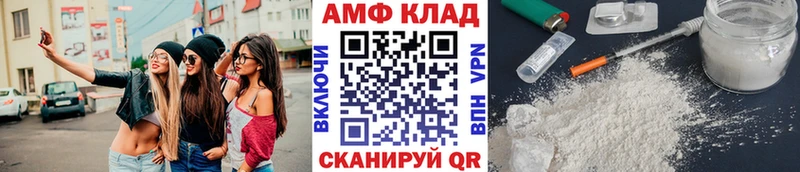 Метамфетамин витя  Осинники 