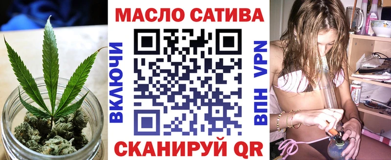 ТГК вейп  маркетплейс наркотические препараты  Осинники  OMG зеркало 