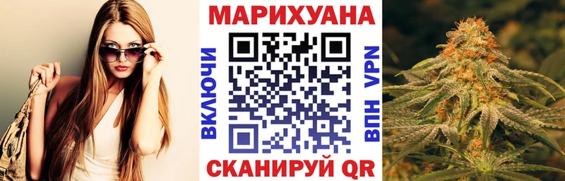 Конопля MAZAR  гидра вход  Осинники 